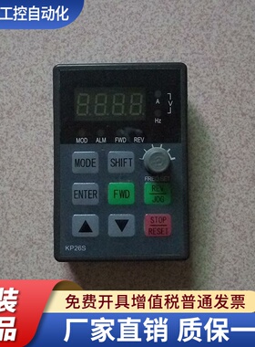 Convo/康沃变频器G3/P3显示面板 CVF-kp26s kp20键盘面板操作器