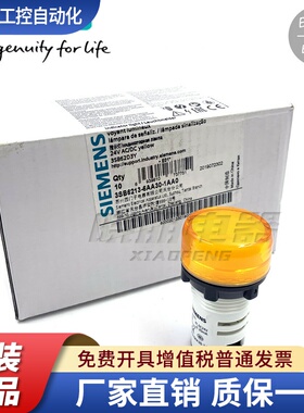 西门子低压指示灯3SB6213-6AA30-1AA0黄色3SB62D3Y塑料AC/DC24V