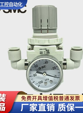 SMC真空负压调压阀IRV10-LC06BG IRV20-LC08BG IRV20-C10BG