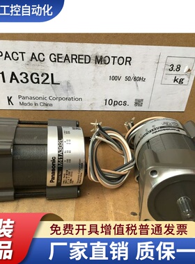 松下电机M41A3G2L松下马达M41A3G2L全新原装正品 深圳现货