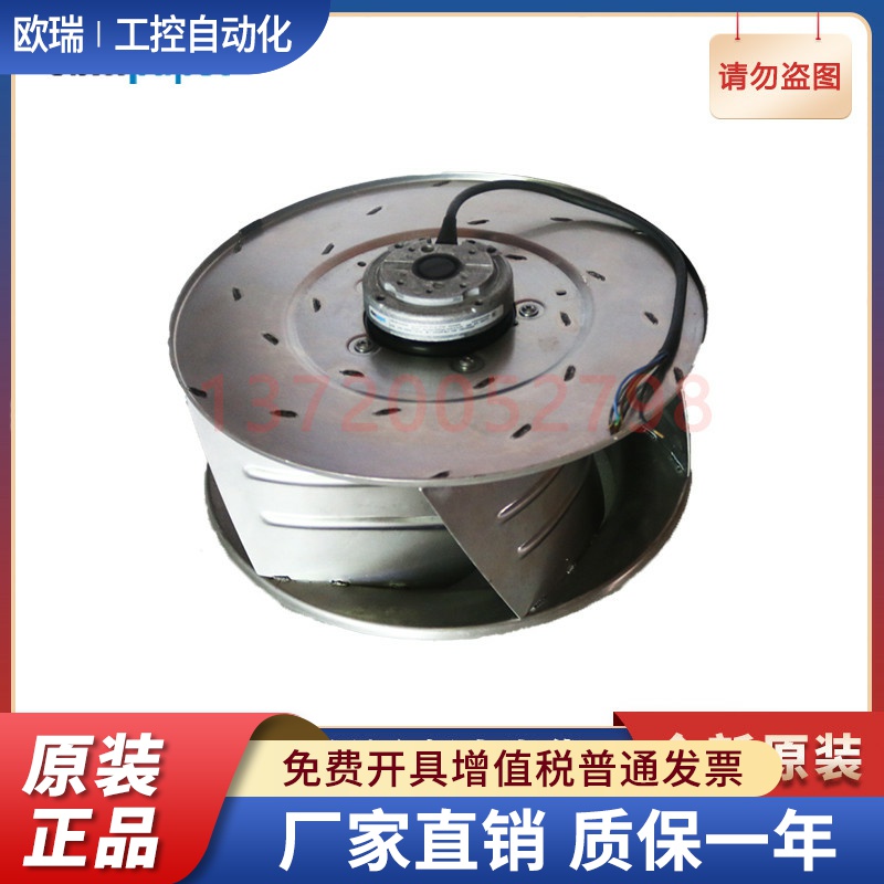 R4E355-AL02-06 德国ebmpapst依必安派特 离心 净化设备工业风机