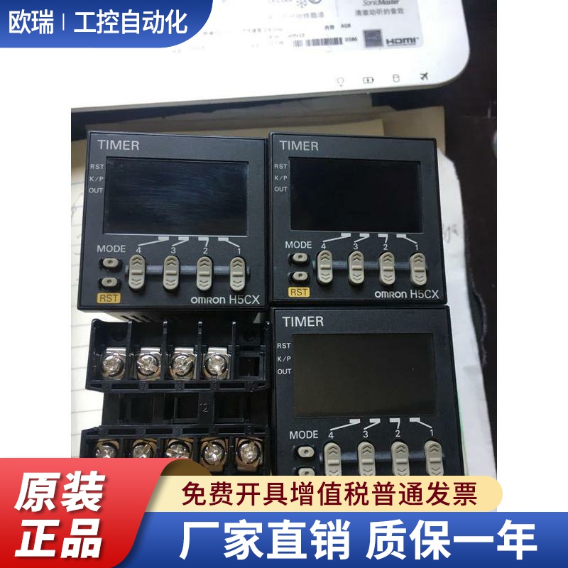 正计时器H5CX-A ASD AD L8SD L8D L8E L8ED L8 L8S A11D A11SD -N