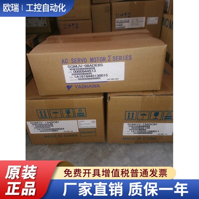 SGM7J-04A7C6E + SGD7S-2R8A30A002
