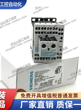 3RT1015-2AF08-0NA2/3RH1823-2AF00-0NA2 西门子接触器 正品现货