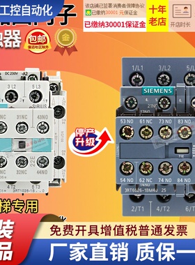 西门子接触器3RT1026-1B..0 DC220V 3RT6026 DC230V 1BM40 1BP40