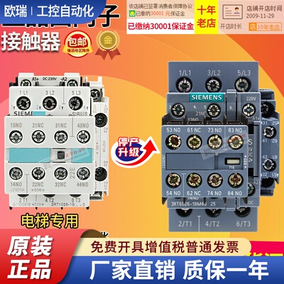 西门子接触器3RT1026-1B..0 DC220V 3RT6026 DC230V 1BM40 1BP40