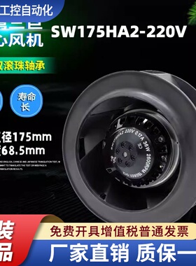 SW175HA2 HA3 台湾三巨 涡流风机 后倾式离心风机 TAIJU SANJU