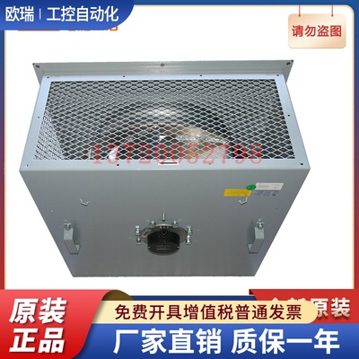 RMBA560D4.132B-3KT SHIR 施依洛 离心风机 高压变频器柜顶风扇