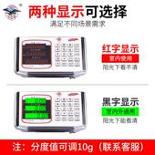 大红鹰电子秤商用卖菜家用小型电台称重磅秤300公斤计价孑秤100kg
