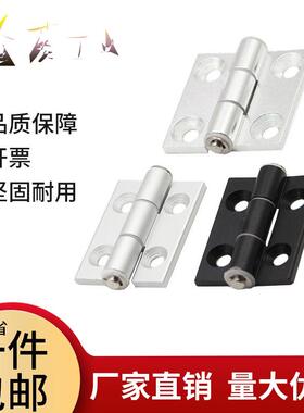 铝合金消音防尘合页设备蝶形铰链HHPBSN8/6/5合叶HHPSN5/6/8/8-45
