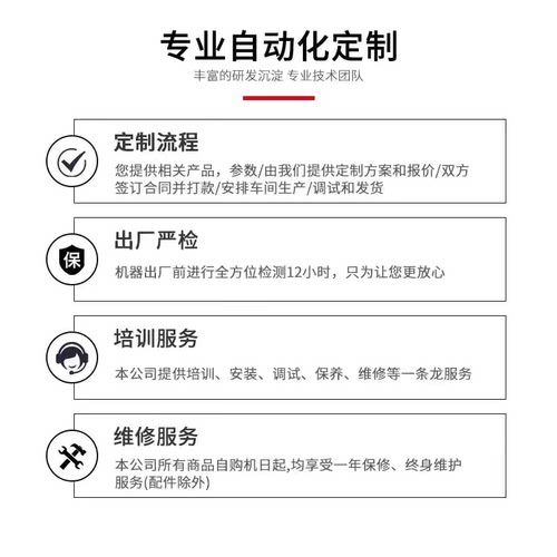 热销文武智位全自动放钉机打钉机压钉机双工造流水线产品组装锁螺