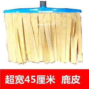 吸水替换鹿皮巾鸡皮家用地拖把拖布条头一拖净 超大不锈钢墩布老式
