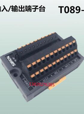 胜蓝弹片输入输出端子台8/12/16位T087/T088/T089/T211-1/T212-G