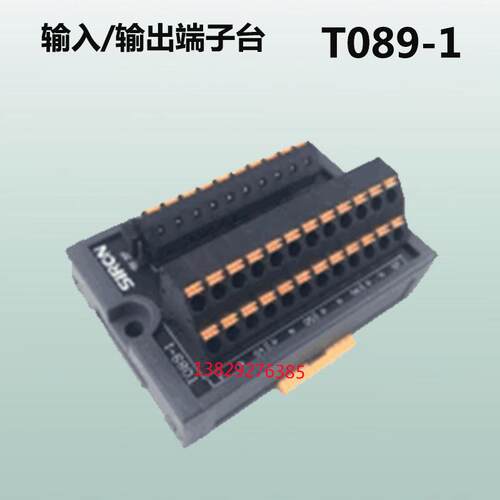 胜蓝弹片输入输出端子台8/12/16位T087/T088/T089/T211-1/T212-G