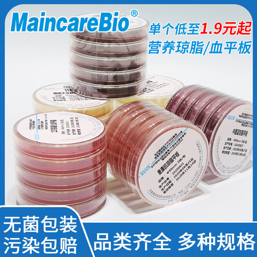医疗器械注册证 免费开票  厂家直销