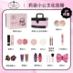 Lixi Little Princess Makeup Box+подарочный набор