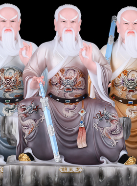 胡家七太爷胡天霸胡天龙胡天刚像