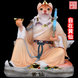 自在黄家真身黄天乐黄家太爷太奶胡天霸老教主掌堂神像常蟒白灰像