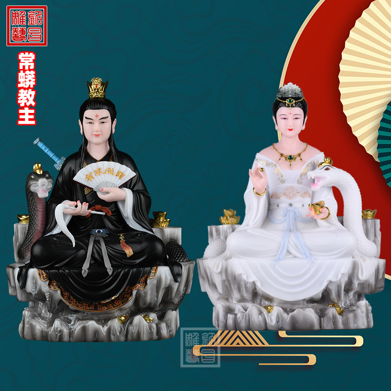 铭昌狐蛇胡黄常蟒天龙天霸天刚教主神像保家汉摆件手工姑娘娘云花