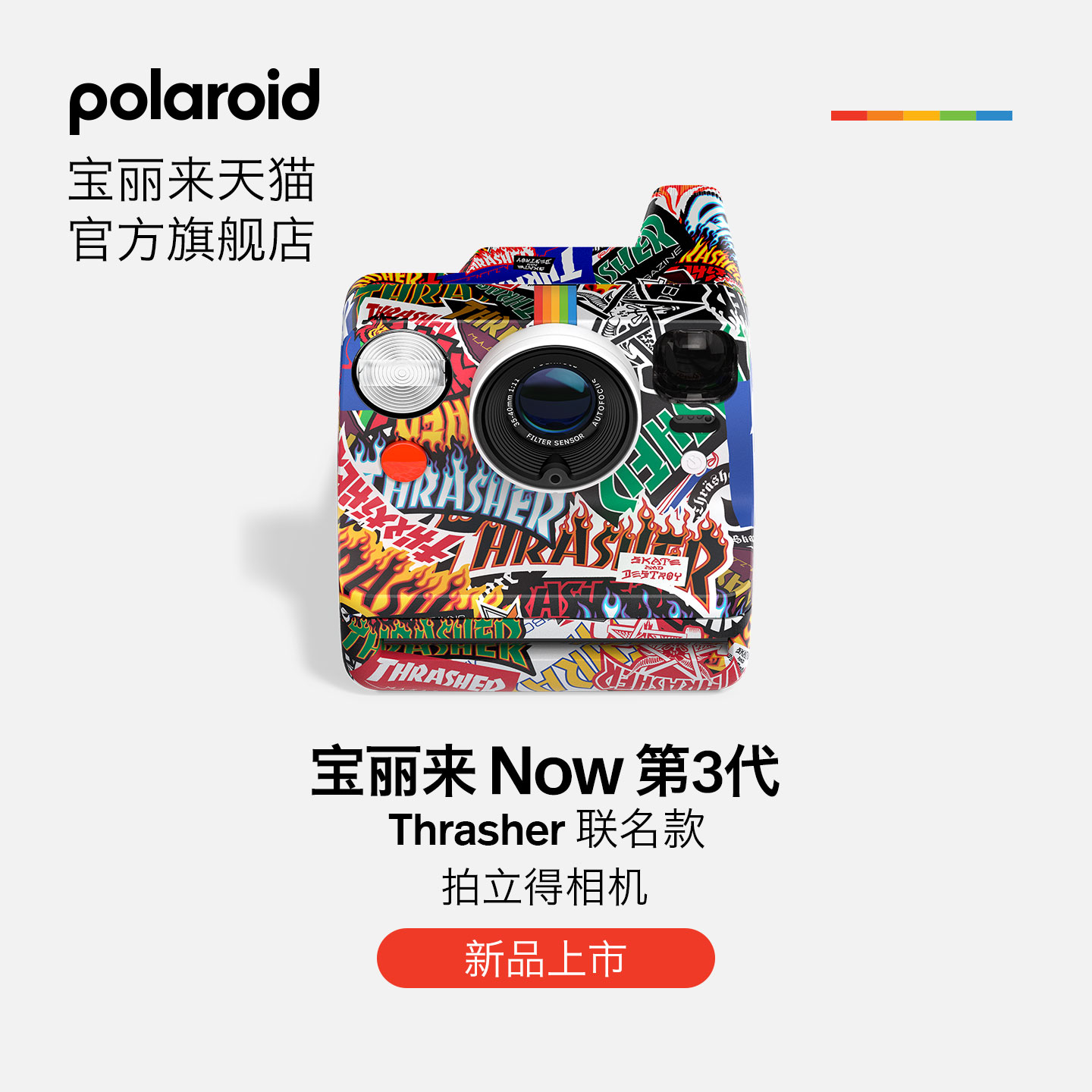 Polaroid宝丽来Now第3代拍立得