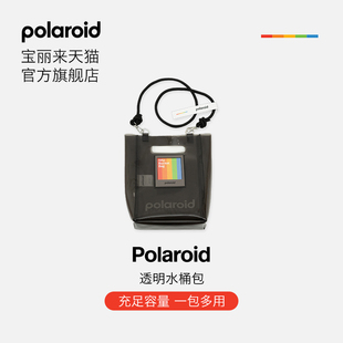 官方Polaroid宝丽来拍立得相机配件相机包大容量便携果冻水桶包