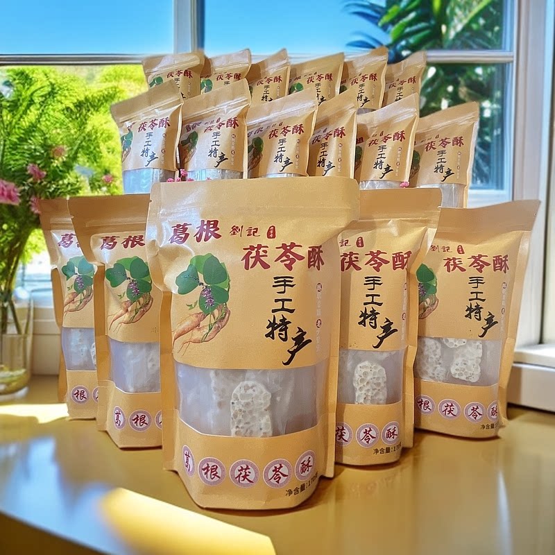 云南特产山药葛根茯苓酥手工网红零食小吃大理高档礼品传统老牌子图片