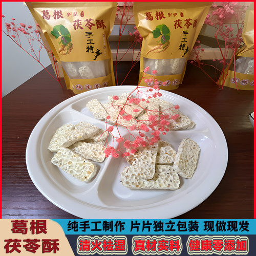 云南特产营养健康芝麻花生零食