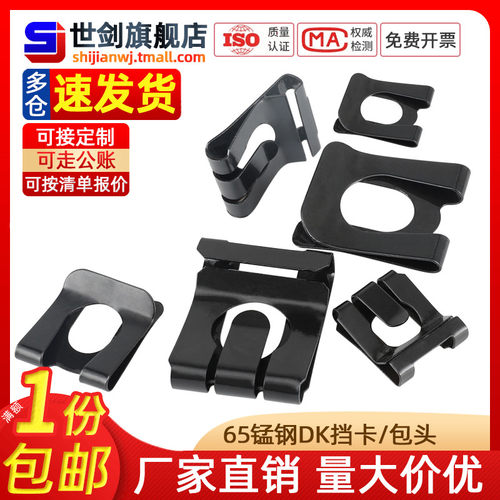 型轴用xdk卡防松头dk65猛mn挡圈