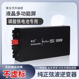 房车床车货车充电直流升降压电源DC转换模块智能车载副电瓶隔离器