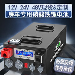宁德磷酸铁锂电池12v24v48伏大容量房车户外储能电源专用单体电芯