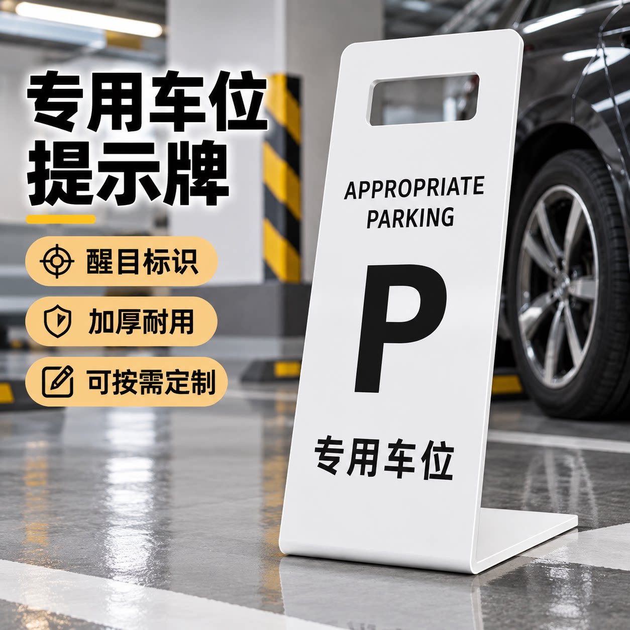 小心地滑注意安全提示立牌