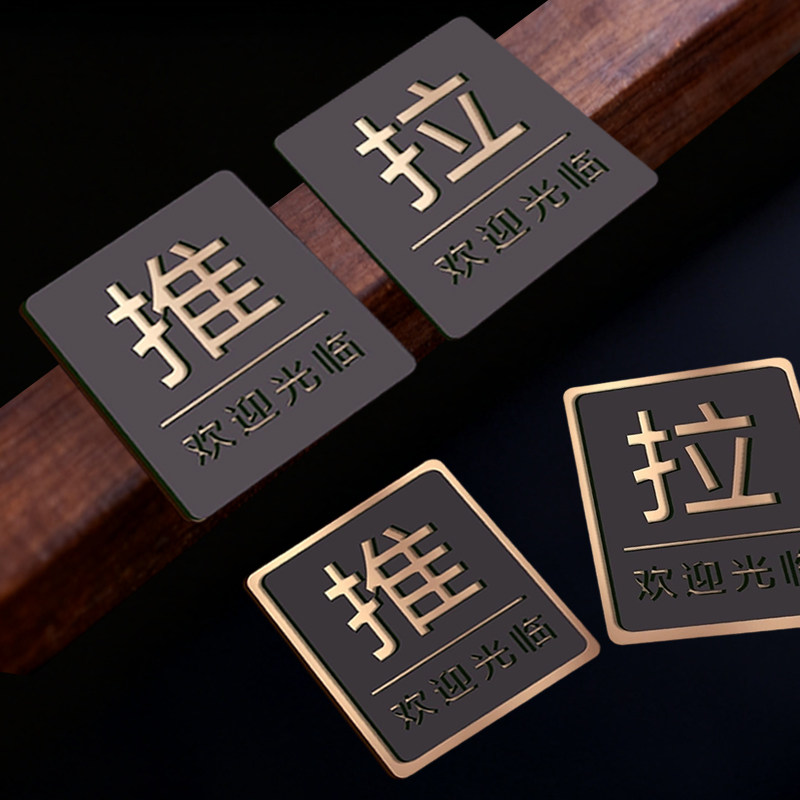 亚克力推拉门贴定制玻璃门