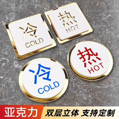 妙恒亚克力定制免费设计
