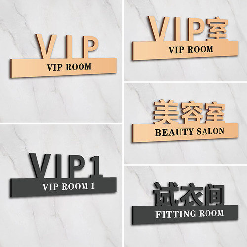 妙恒亚克力定制免费设计