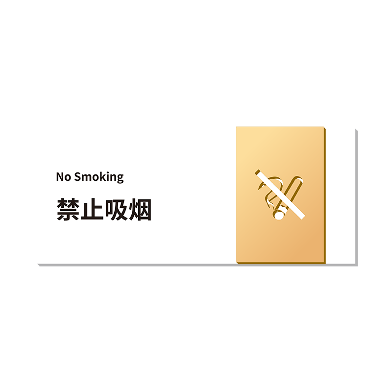 妙恒亚克力定制免费设计