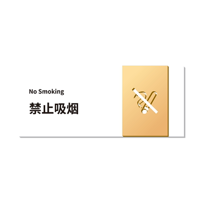 妙恒亚克力定制免费设计