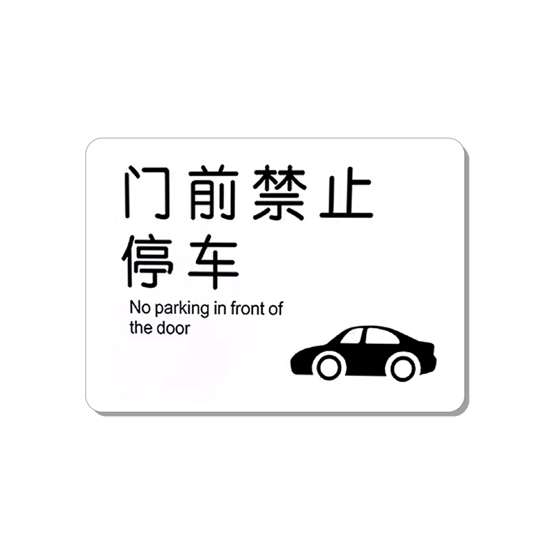 妙恒亚克力定制免费设计