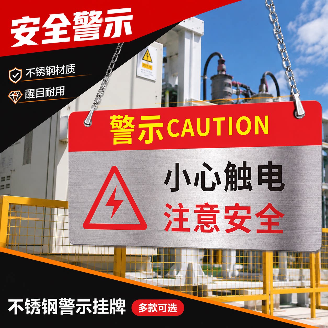 小心触电注意安全电力设备检修标识牌警示牌电工标示牌设备状态牌挂牌悬挂设备维修中悬挂式UV打印不锈钢定制