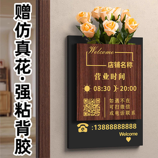 饰服装 插花营业时间告示牌工作时间牌招牌广告牌工作室门牌定制高级感轻奢美甲美容店门口logo装 店门店铺订制