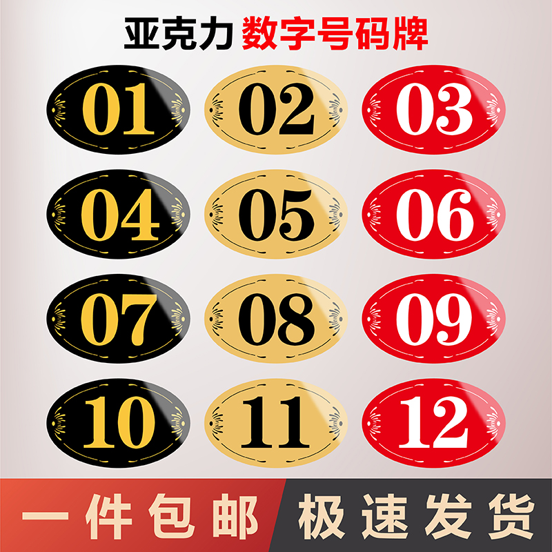 妙恒亚克力定制免费设计