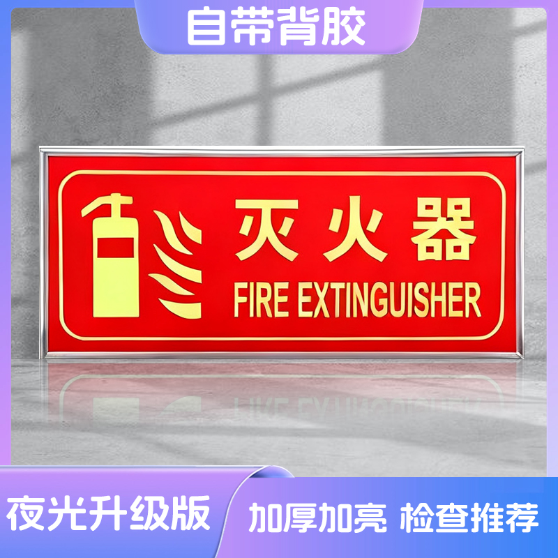 逃生指示牌安全出口指示牌