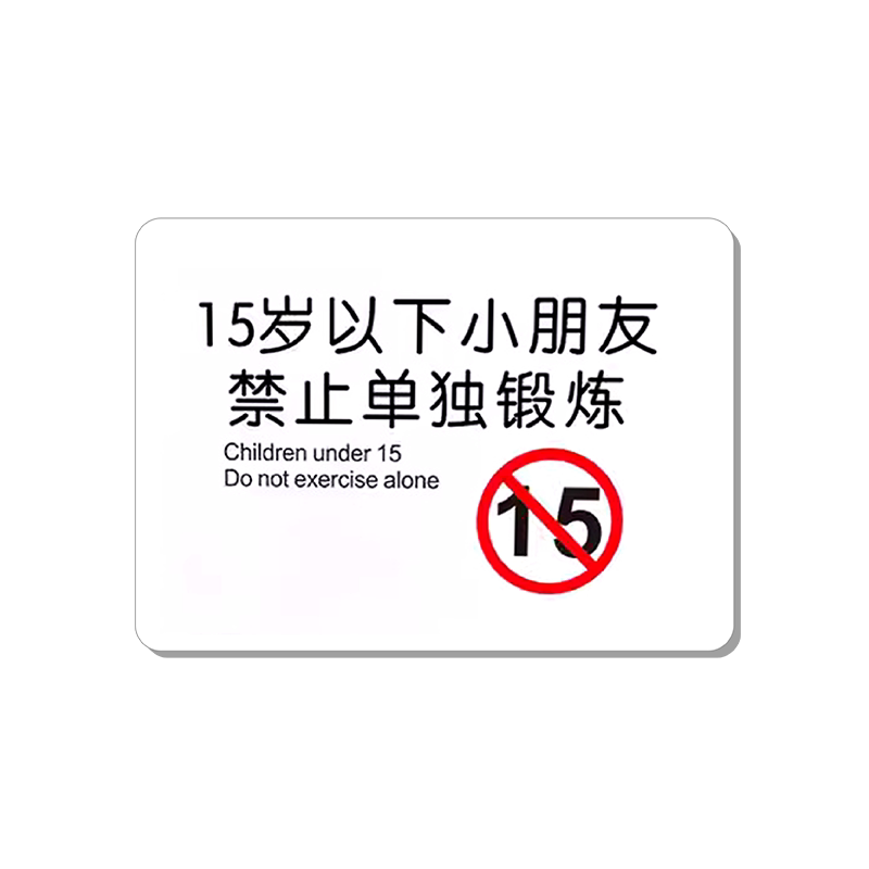 妙恒亚克力定制免费设计