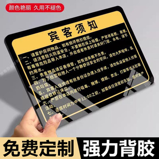 民宿温馨提示牌酒店客房提示牌宾馆入住须知房间安全警示牌前台告示标语标识牌小心地滑禁止吸烟墙贴纸指示牌