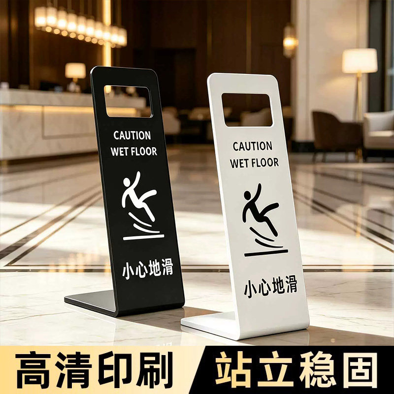 小心地滑提示牌立牌小心台阶告示牌酒店餐厅清洁中暂停使用标识酒店卫生间注意台阶指示专用车位禁止停车警示
