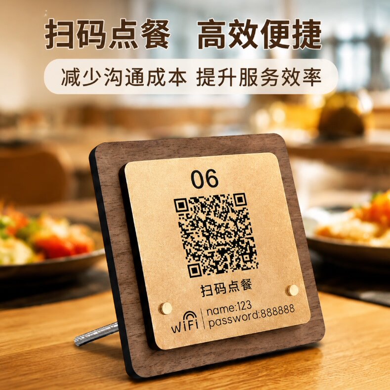 亚克力简约收付款二维码立牌定制
