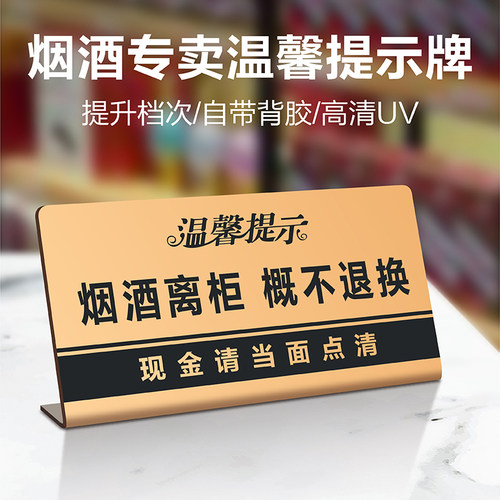 妙恒亚克力定制免费设计