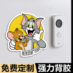 请按门铃提示贴磁吸创意可爱猫和老鼠按钮门铃在这里指示牌门禁开关墙贴牌亚克力门牌定制小号迷你提示牌贴纸