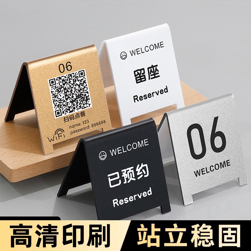 亚克力桌号牌双面数字号码立牌定制餐厅餐饮座位桌面取餐叫号等取号饭店餐桌已预订等位立式台号创意标识摆件