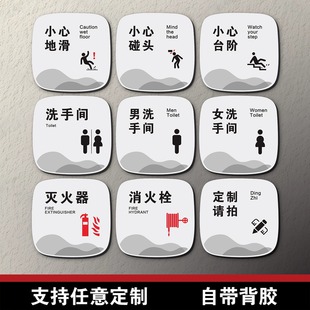 提示牌亚克力推拉门牌定制卫生间标识牌小心台阶地贴订制 小心地滑请使用防滑垫酒店宾馆浴室标牌一次性拖鞋