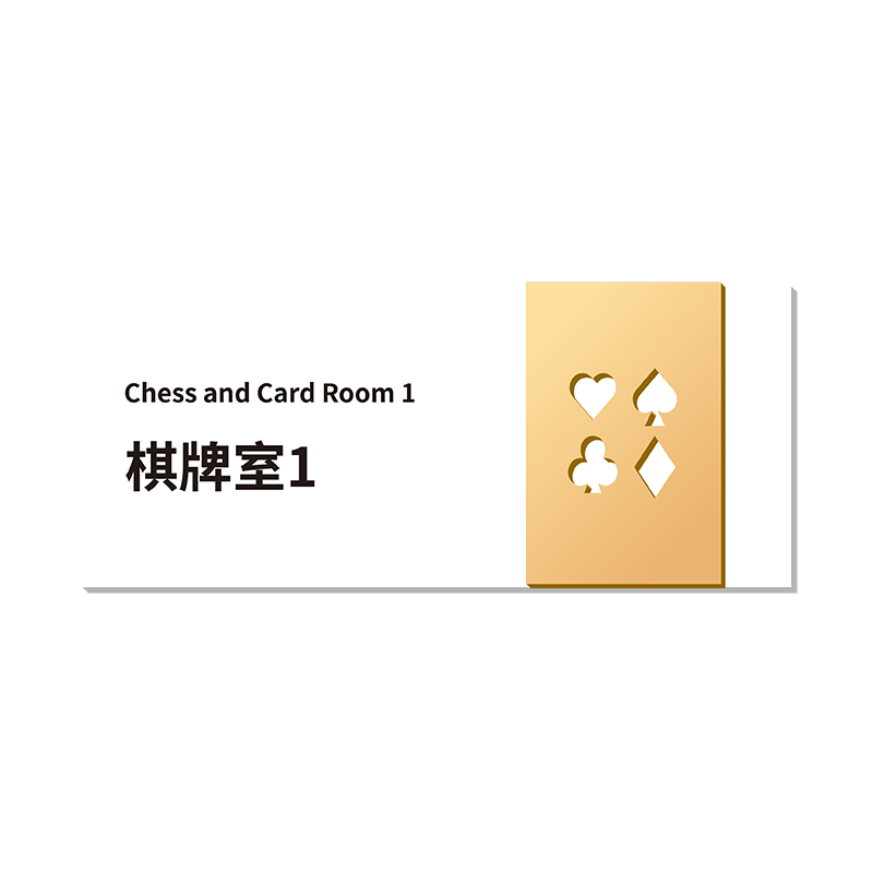 妙恒亚克力定制免费设计